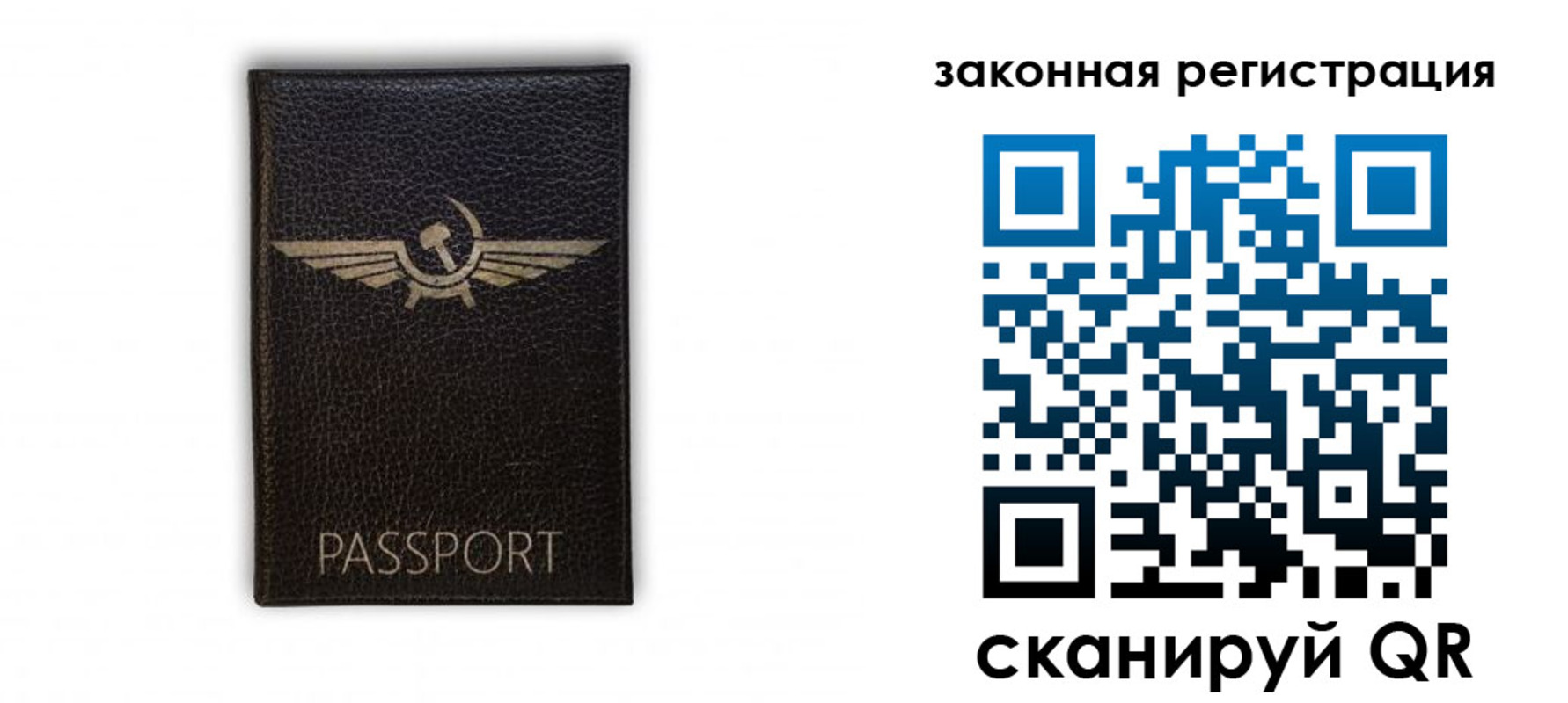 найти адрес прописки в Мариинске
