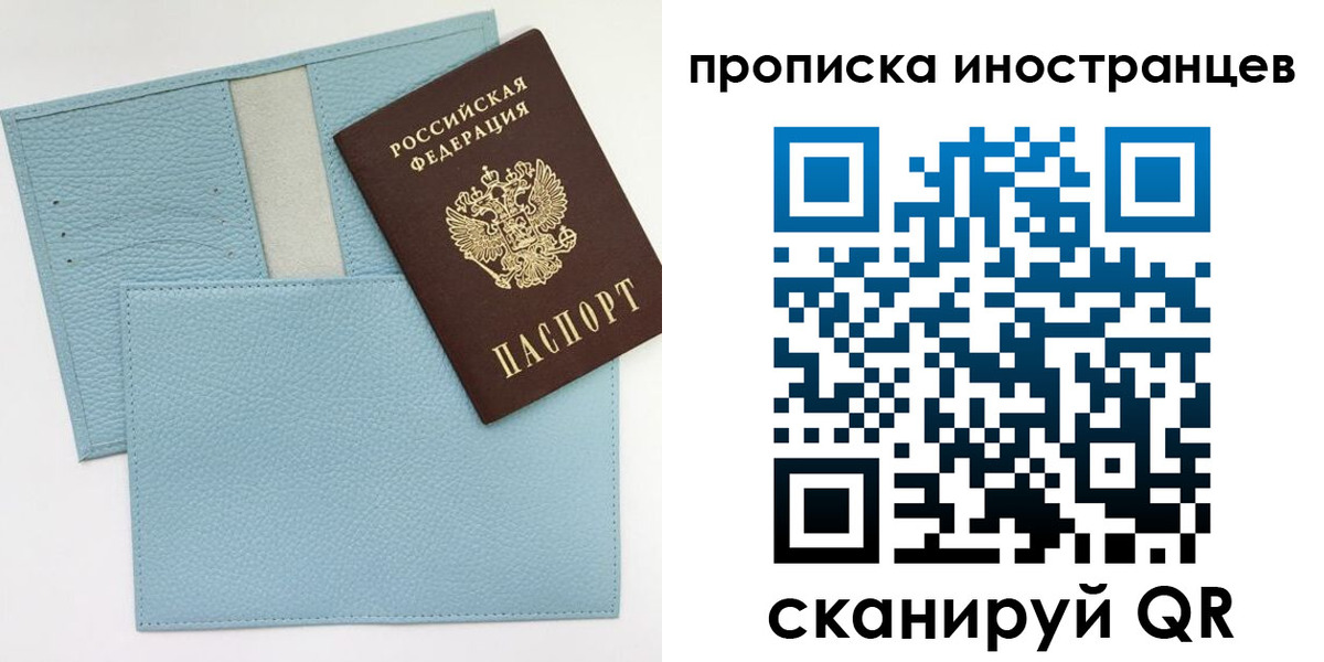 где прописаться в Мариинске