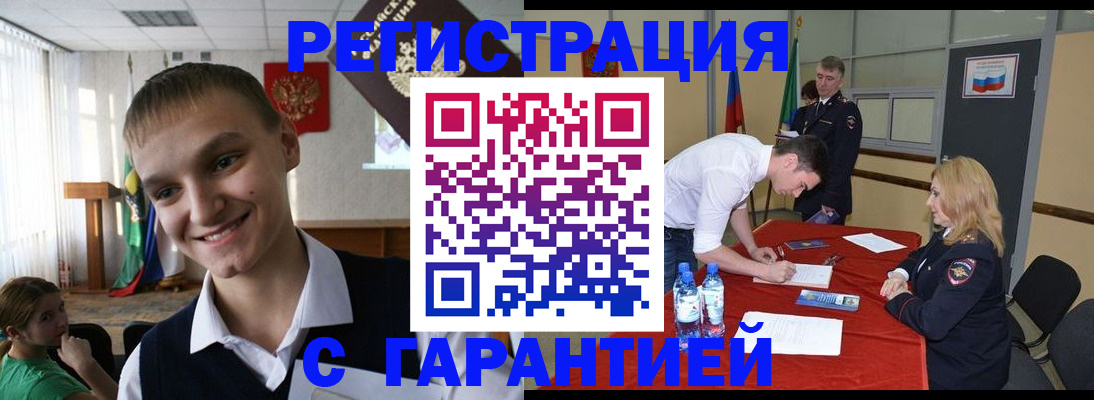 пропишу в квартире в Мариинске